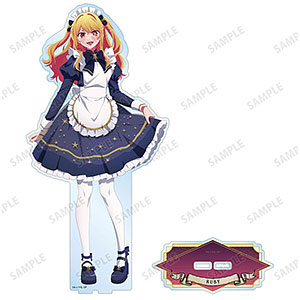 推しの子】 描き下ろし 有馬かな 星空メイドver. 特大アクリルスタンド