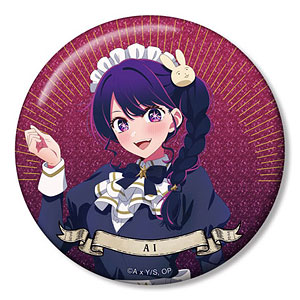 推しの子】 描き下ろし 有馬かな 星空メイドver. 75mmグリッター缶 推しの子 星空メイド 缶バッジ 有馬かな 10点