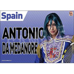 ミュージカル『新テニスの王子様』 垂れ幕 アントニオ・ダ・メダノレ