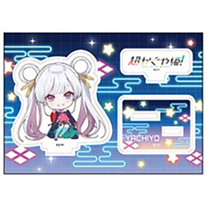 超かぐや姫！ ぺたん娘アクリルフィギュア 月見ヤチヨ