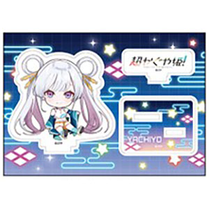 超かぐや姫！ ぺたん娘アクリルフィギュア 月見ヤチヨ/バトル衣装