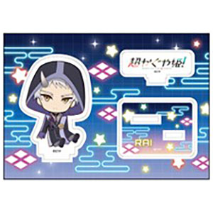 超かぐや姫！ ぺたん娘アクリルフィギュア 駒沢雷