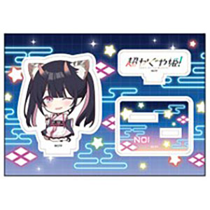 超かぐや姫！ ぺたん娘アクリルフィギュア 駒沢乃依