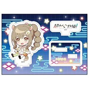 超かぐや姫！ ぺたん娘アクリルフィギュア 諌山真実