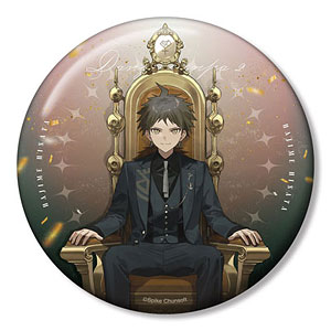 ダンガンロンパシリーズ およさんイラスト 日向創 玉座ver. 100mm缶バッジ