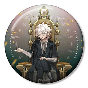 ダンガンロンパシリーズ およさんイラスト 狛枝凪斗 玉座ver. 100mm缶バッジ