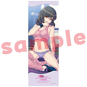 『嫌な顔されながらおパンツ見せてもらいたい3』 メガタペ02
