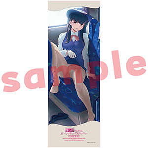 『嫌な顔されながらおパンツ見せてもらいたい3』 メガタペ05