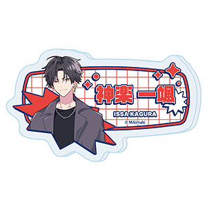 おなまえアクリルプレートバッジ「アイドルと〇〇しちゃダメですか？」01/神楽一颯(公式イラスト)