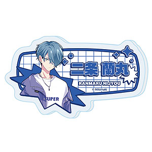 おなまえアクリルプレートバッジ「アイドルと〇〇しちゃダメですか？」02/二条蘭丸(公式イラスト)