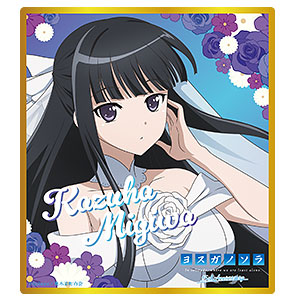 ヨスガノソラ クリアミニ色紙(依媛奈緒)[キングレコード]《発売済