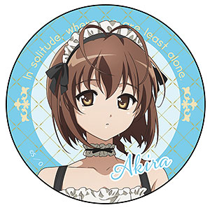 TVアニメ「ヨスガノソラ」 カンバッジ 天女目瑛 たくし上げメイド ver.