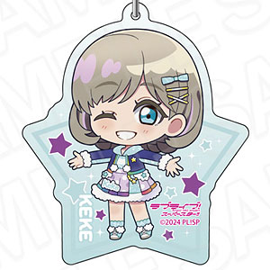 ラブライブ！スーパースター！！ ホログラムキーホルダー 唐可可 イルミネーション デフォルメ ver.