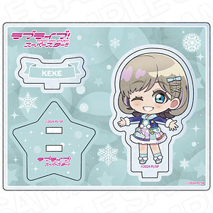 ラブライブ！スーパースター！！ アクリルスタンド 唐可可 イルミネーション デフォルメ ver.