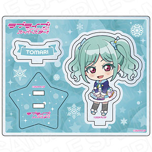 ラブライブ！スーパースター！！ アクリルスタンド 鬼塚冬毬 イルミネーション デフォルメ ver.