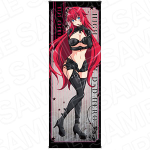 TVアニメ『ハイスクールD×D HERO』 特大タペストリー リアス・グレモリー ボンテージ ver.