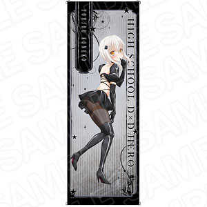 TVアニメ『ハイスクールD×D HERO』 特大タペストリー 塔城小猫 ボンテージ ver.