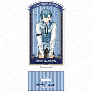 BOYS be MAID！～御曹司メイドボーイ部の日日～ アクリルフィギュア 高階蘭士 部活動報告会 制服 ver.