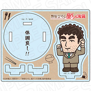 TVアニメ『野原ひろし 昼メシの流儀』 アクリル箸置き A