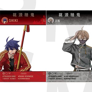 TVアニメ「桃源暗鬼」 トレーディングSNS風カード 12個入りBOX