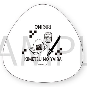 鬼滅の刃 おにぎり形三角皿