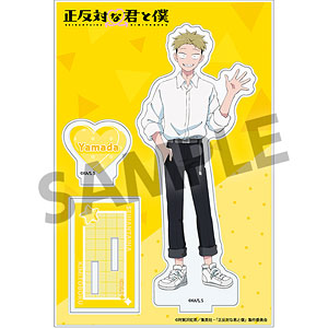 正反対な君と僕 アクリルスタンド 山田