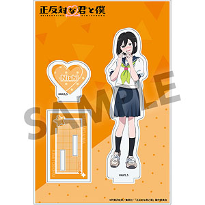 正反対な君と僕 アクリルスタンド 西