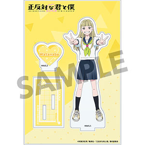 正反対な君と僕 アクリルスタンド 渡辺