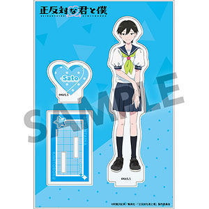 正反対な君と僕 アクリルスタンド 佐藤