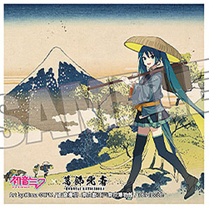 初音ミク×葛飾北斎 iXima ステッカー 甲州犬目峠