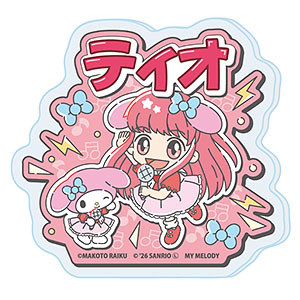 おなまえアクリルプレートバッジ「金色のガッシュ！！×サンリオキャラクターズ」02/ティオ×マイメロディ(コラボイラスト)