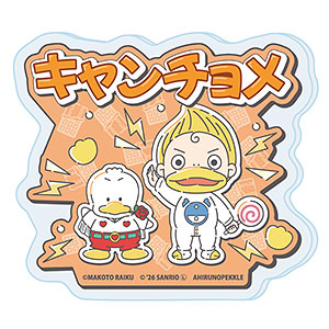 おなまえアクリルプレートバッジ「金色のガッシュ！！×サンリオキャラクターズ」キャンチョメ×あひるのペックル(コラボイラスト)