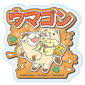 おなまえアクリルプレートバッジ「金色のガッシュ！！×サンリオキャラクターズ」04/ウマゴン×ポムポムプリン(コラボイラスト)