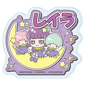 おなまえアクリルプレートバッジ「金色のガッシュ！！×サンリオキャラクターズ」レイラ×リトルツインスターズ(コラボイラスト)