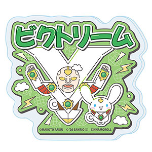 おなまえアクリルプレートバッジ「金色のガッシュ！！×サンリオキャラクターズ」09/ビクトリーム×シナモロール(コラボイラスト)