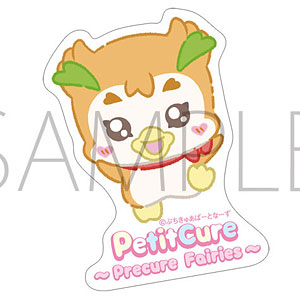 ぷちきゅあ～Precure Fairies～ ステッカー ぷちきゅあしふぉん