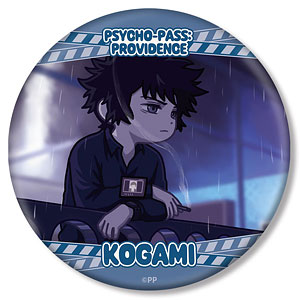 劇場版 PSYCHO-PASS サイコパス PROVIDENCE 狡噛慎也＆宜野座伸元 ゆる