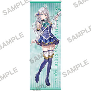 角川スニーカー文庫冬フェア2026 ビッグタペストリー 時々ボソッとロシア語でデレる隣のアーリャさん アーリャ アクアver.