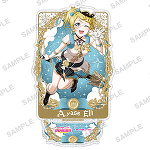 ラブライブ！スクールアイドルフェスティバル きらりんアクリルスタンド μ’s 魔法使いver. 絢瀬絵里