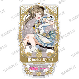 ラブライブ！スクールアイドルフェスティバル きらりんアクリルスタンド μ’s 魔法使いver. 南ことり