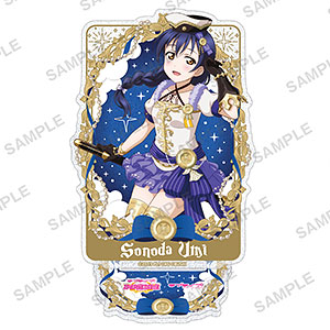 ラブライブ！スクールアイドルフェスティバル きらりんアクリルスタンド μ’s 魔法使いver. 園田海未