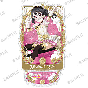 ラブライブ！スクールアイドルフェスティバル きらりんアクリルスタンド μ’s 魔法使いver. 矢澤にこ