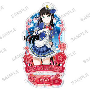 ラブライブ！スクールアイドルフェスティバル きらりんアクリルスタンド Aqours 初期ver. 黒澤ダイヤ