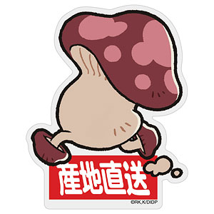 文具・ステーショナリー