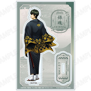 銀魂 アクリルスタンド 和装×振り向き Ver. B：土方十四郎