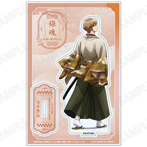 銀魂 アクリルスタンド 和装×振り向き Ver. C：沖田総悟