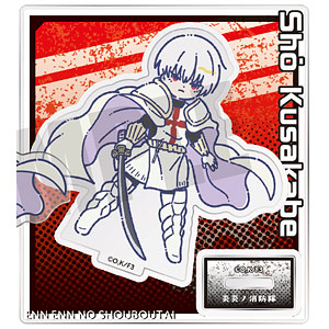 TVアニメ『炎炎ノ消防隊 参ノ章』 れとぽぷ アクリルスタンド 象日下部