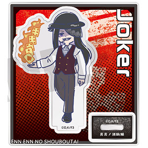 TVアニメ『炎炎ノ消防隊 参ノ章』 れとぽぷ アクリルスタンド ジョーカー