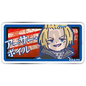TVアニメ『炎炎ノ消防隊 参ノ章』 れとぽぷ アクリルバッジ アーサー・ボイル