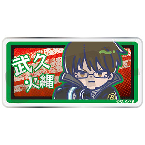 TVアニメ『炎炎ノ消防隊 参ノ章』 れとぽぷ アクリルバッジ 武久火縄